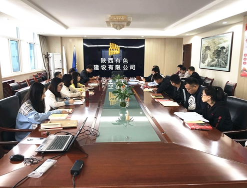 公司工程項目黨支部召開第四季度支部大會暨  “不忘初心，牢記使命”學習教育總結會