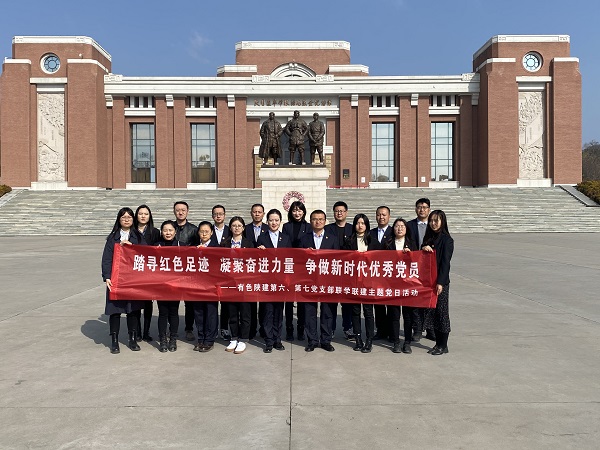 弘揚照金精神  傳承紅色基因——公司第六、七黨支部組織黨員前往照金參觀學習