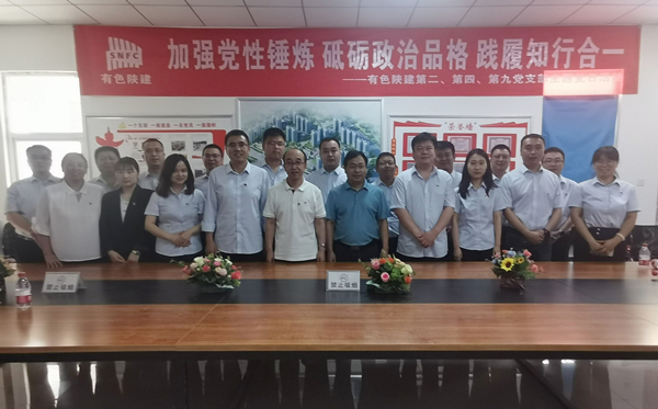 學黨史 務實干 促生產 踐行初心使命 ——公司第二、第四、第九黨支部主題黨日活動