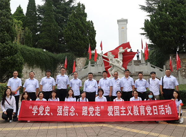 學黨史、強信念、跟黨走 ——公司紀委聯合第六、第七黨支部開展主題教育學習活動