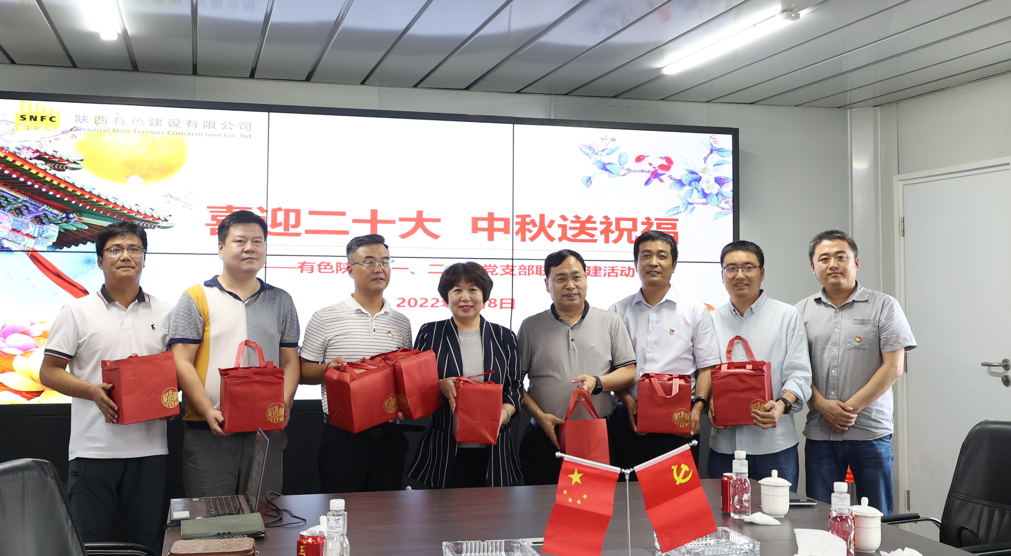 喜迎二十大  中秋送祝福 —公司第一、二、四黨支部開展傳統文化主題黨日活動