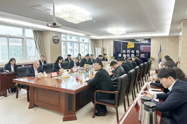 陜西有色金屬集團黨委副書記郭仕龍到公司作“著力強化科技創新、建設現代化產業體系”主題宣講