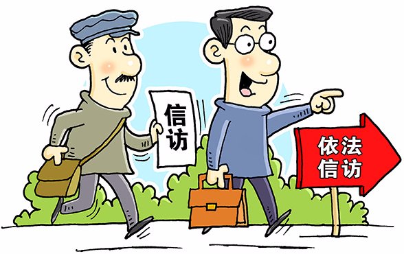 規范信訪舉報辦理流程，強化問題線索處置程序——公司紀委持續提升工作質效   