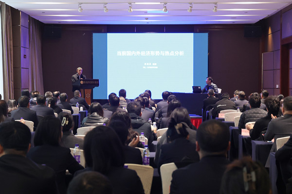 學精神、提能力、踐行動、促發展  ——公司開展學習貫徹黨的二十屆三中全會精神專題培訓