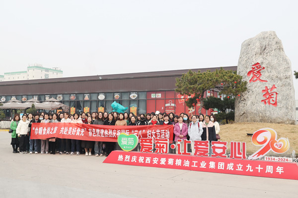 巾幗“食”尚之旅，共赴美好“食”光—— 公司成功舉辦慶?！叭恕眹H勞動婦女節主題活動